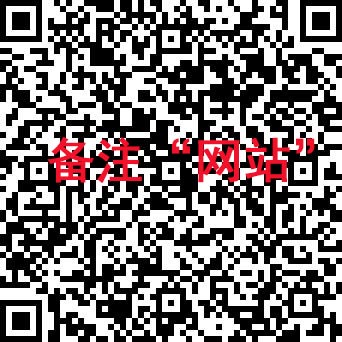 河南特岗教师招聘