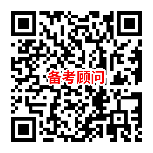 教师招聘