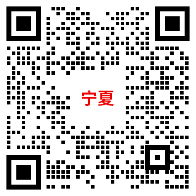 宁夏教师招聘