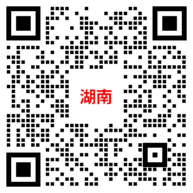 湖南教师招聘