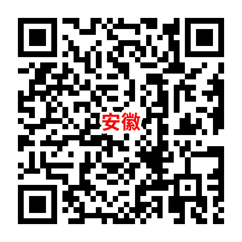 安徽.png