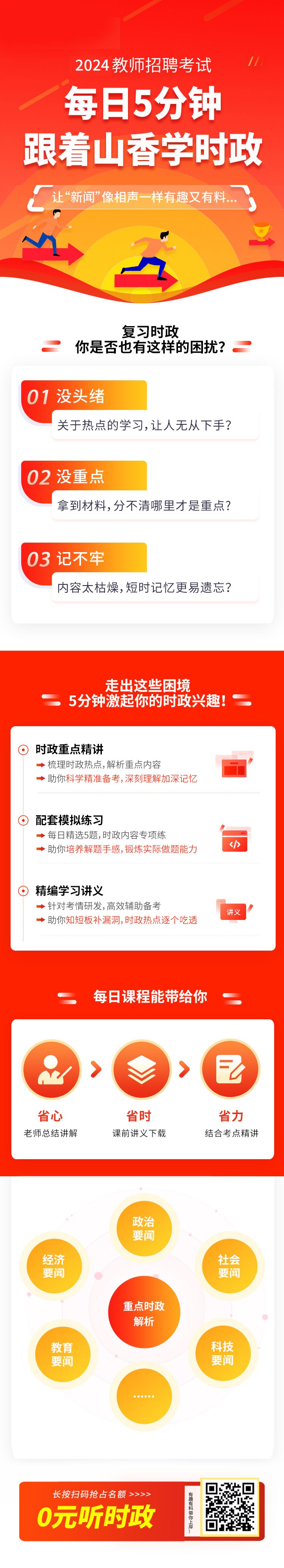 每日五分钟.jpg